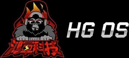 鴻軍科技 HG OS